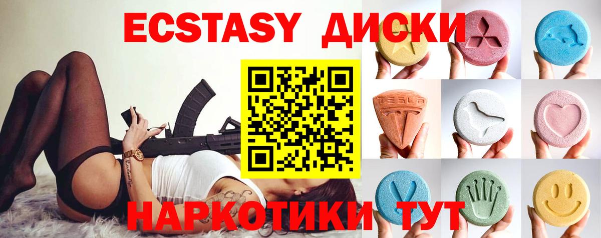 Псков  КОКАИН  Меф   MDMA  МАРИХУАНА  ГАШ  Вход с VPN  A PVP СОЛЬ кристаллы 
