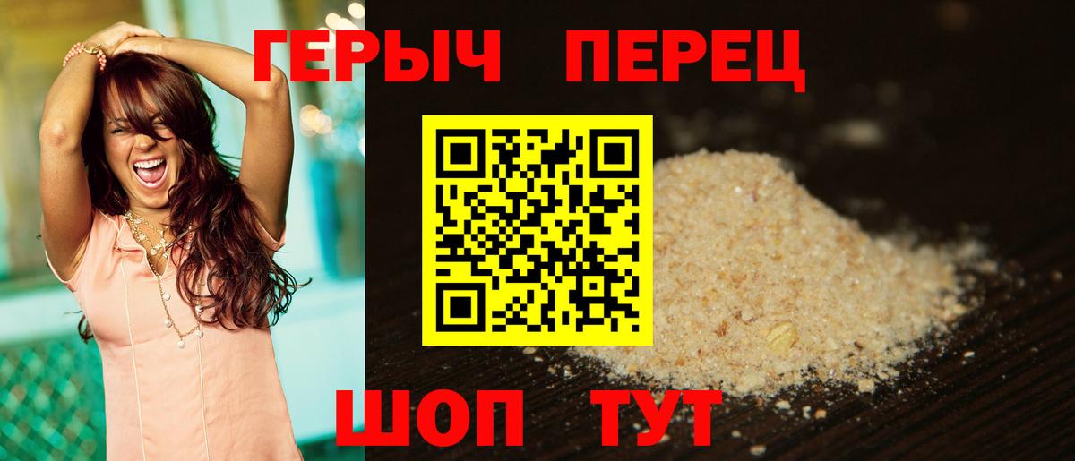 ГЕРОИН Афган Псков