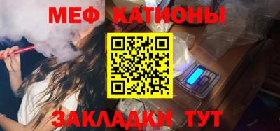 прущая мука Севастополь