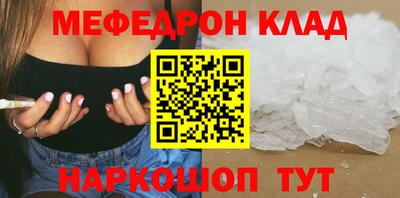 стаф Свободный