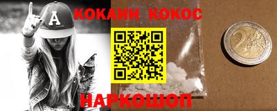 прущая мука Севастополь