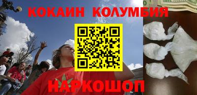 мескалин Северобайкальск
