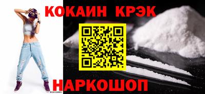 прущая мука Севастополь