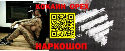 мескалин Северобайкальск