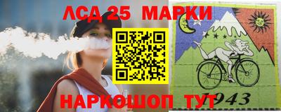 мескалин Северобайкальск