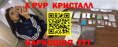 прущая мука Севастополь
