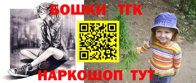 мескалин Северобайкальск