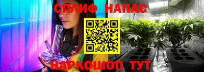 мескалин Северобайкальск