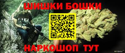 прущая мука Севастополь