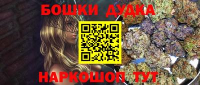 прущая мука Севастополь