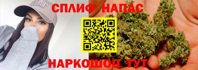 прущая мука Севастополь