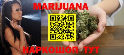 мескалин Северобайкальск