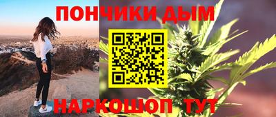 прущая мука Севастополь