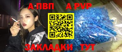 стаф Свободный