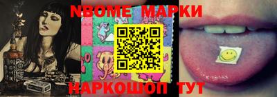 прущая мука Севастополь