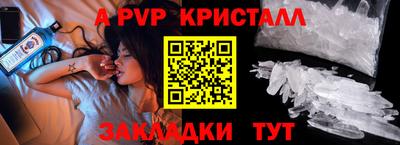 стаф Свободный