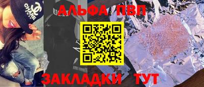 стаф Свободный
