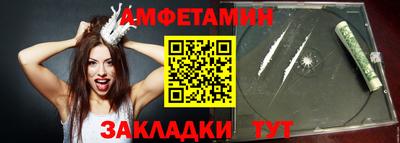 мескалин Северобайкальск
