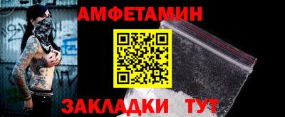 мескалин Северобайкальск