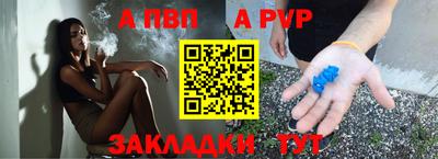 прущая мука Севастополь