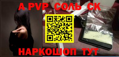 стаф Свободный