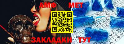стаф Свободный