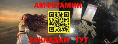 прущая мука Севастополь
