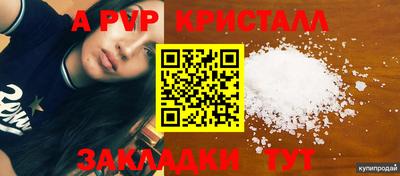 прущая мука Севастополь