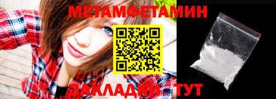 мескалин Северобайкальск