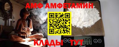 мескалин Северобайкальск