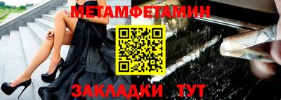 прущая мука Севастополь