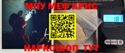 прущая мука Севастополь
