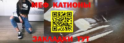 мескалин Северобайкальск