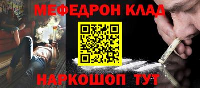 прущая мука Севастополь