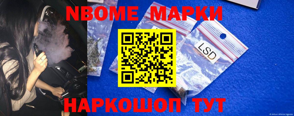 LSD-25 экстази ecstasy  гидра онион  Псков  Вход с VPN 