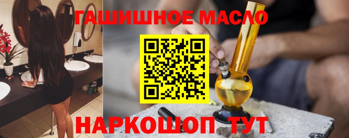 Псков  ТГК вейп  Вход с VPN 