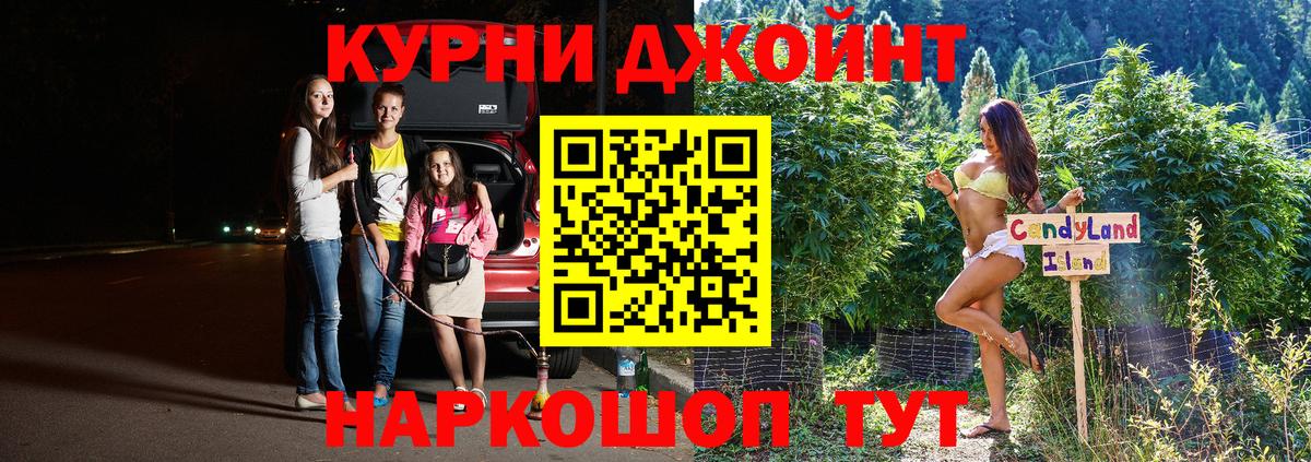 Шишки марихуана Bruce Banner  Каннабис марихуана  Марихуана планчик  Псков  Вход с VPN 